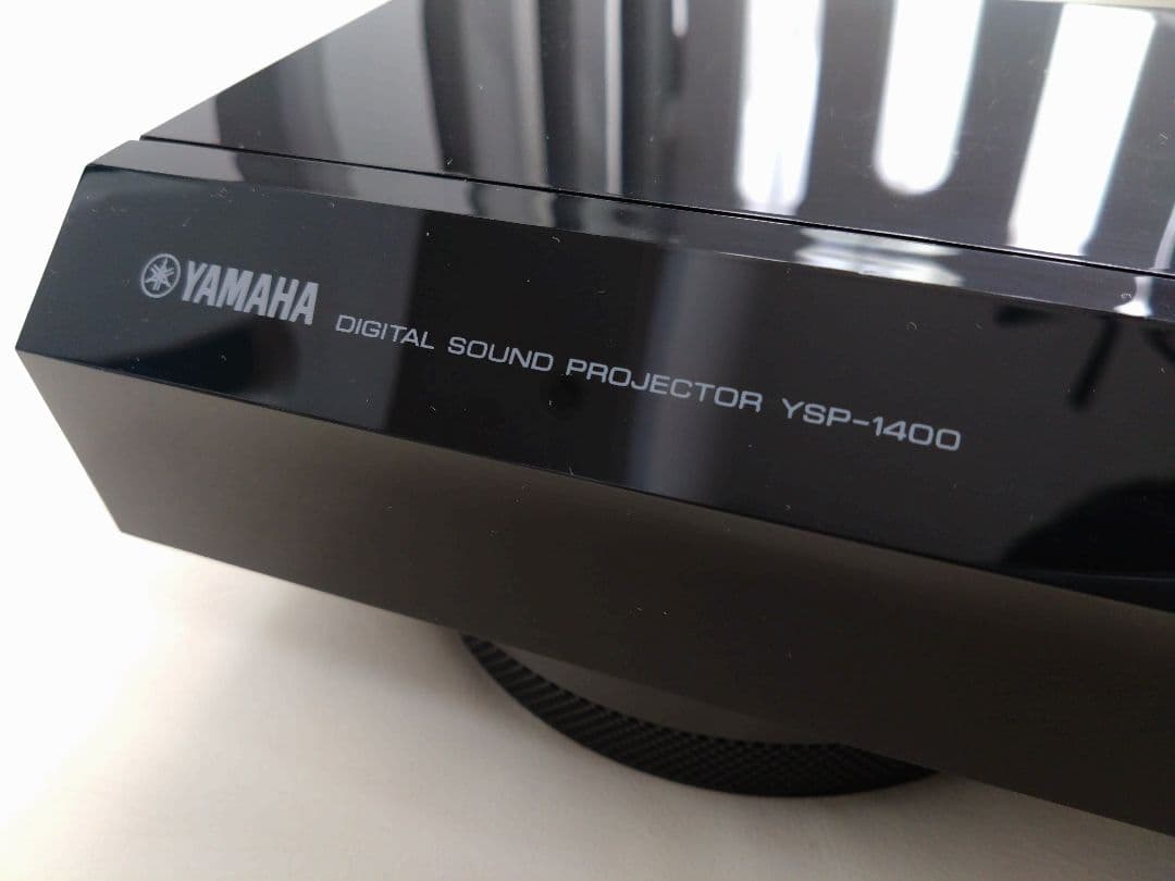ヤマハ デジタルサウンドプロジェクター YSP-1400