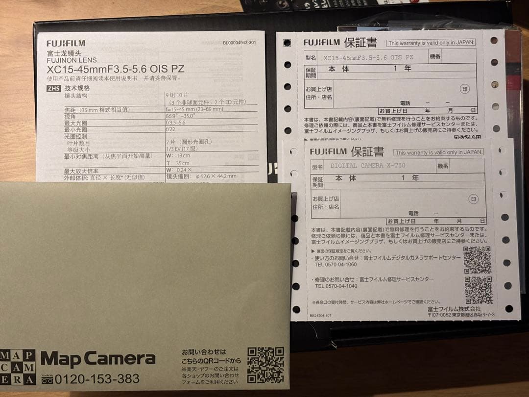【長期保証付28年1月】美品FUJI FILM X-T50 シルバー