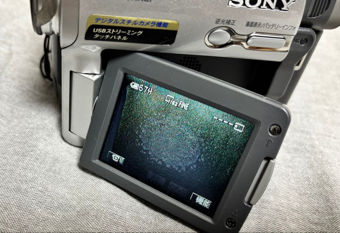 SONY DCR-TRV33K デジタルハンディカム（美品、動作確認済み）