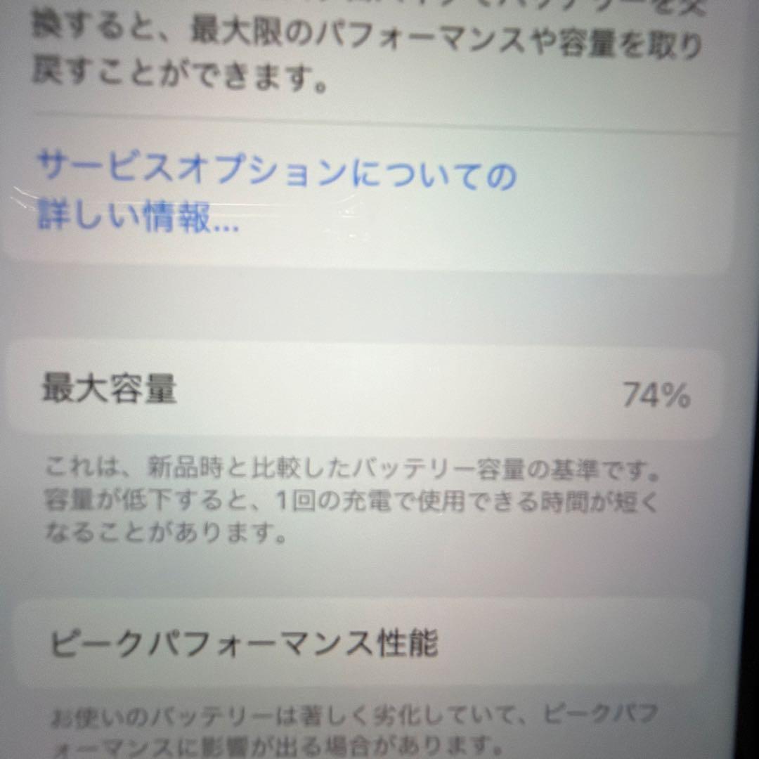 Apple iPhone 8 ブラック 本体　64GB