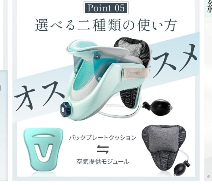 正規品 Tech Love ネックストレッチャー ネック 首