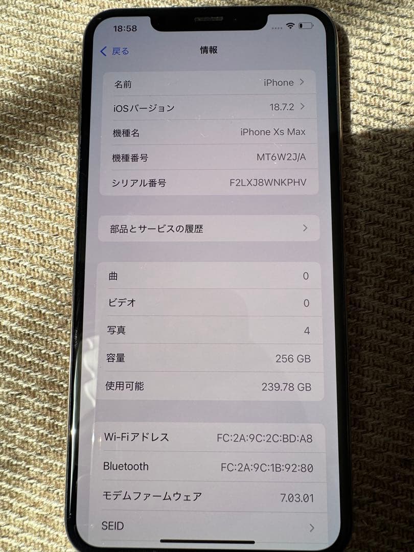 Apple iPhone XSmax ゴールド 本体　256G