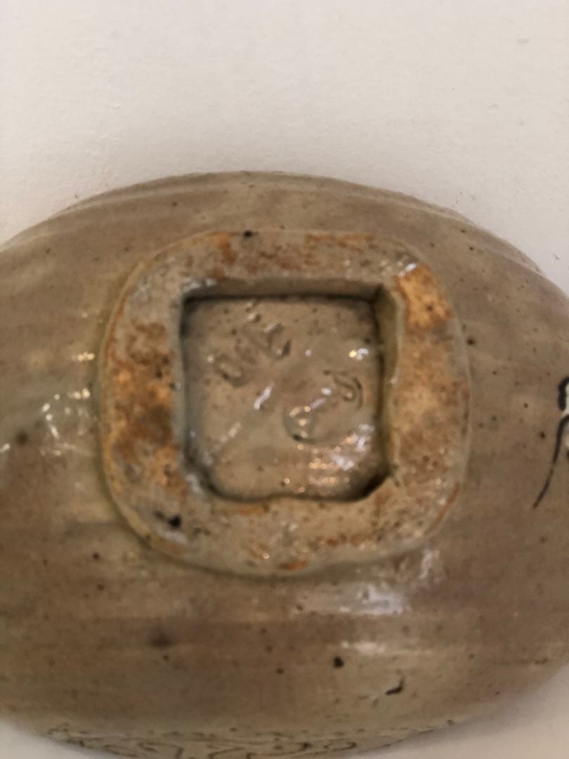 茶道具　抹茶碗　鶴舞焼　山古作　骨董品　古物