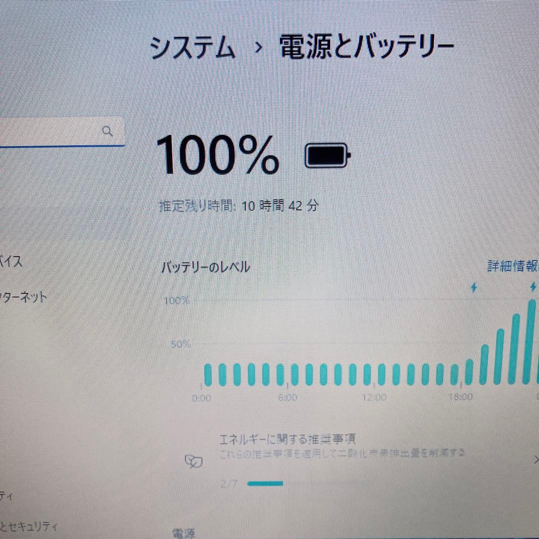 やす様【美品】VAIO 爆速新品SSD1TB 8GB第10世代パソコンバイオPC