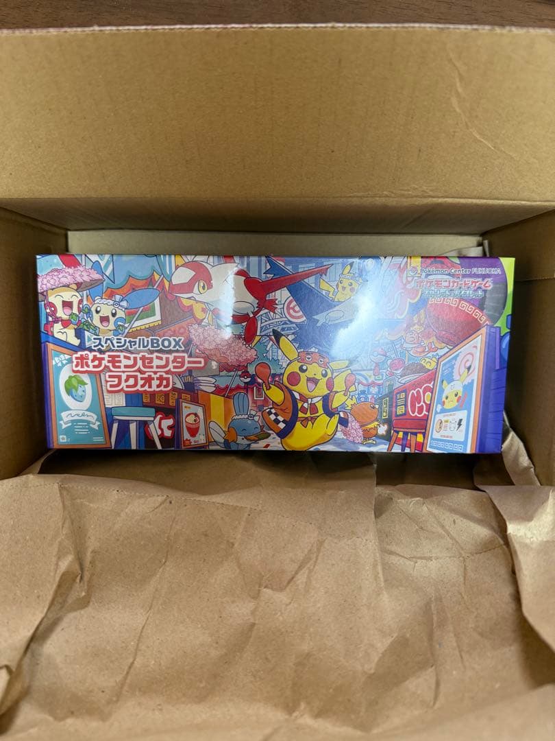 新品未開封 ポケモンセンター フクオカスペシャルBOX