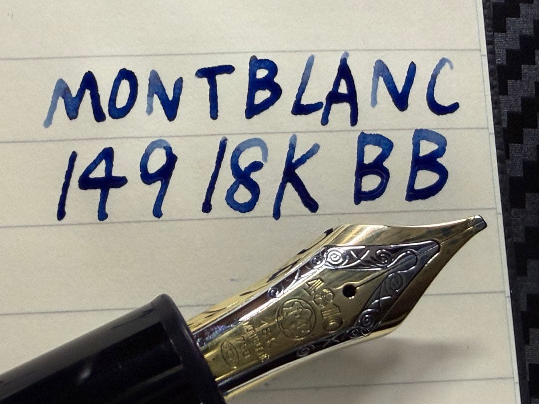 美品 モンブラン マイスターシュテュック 149 18K 3帯 BB 極太字