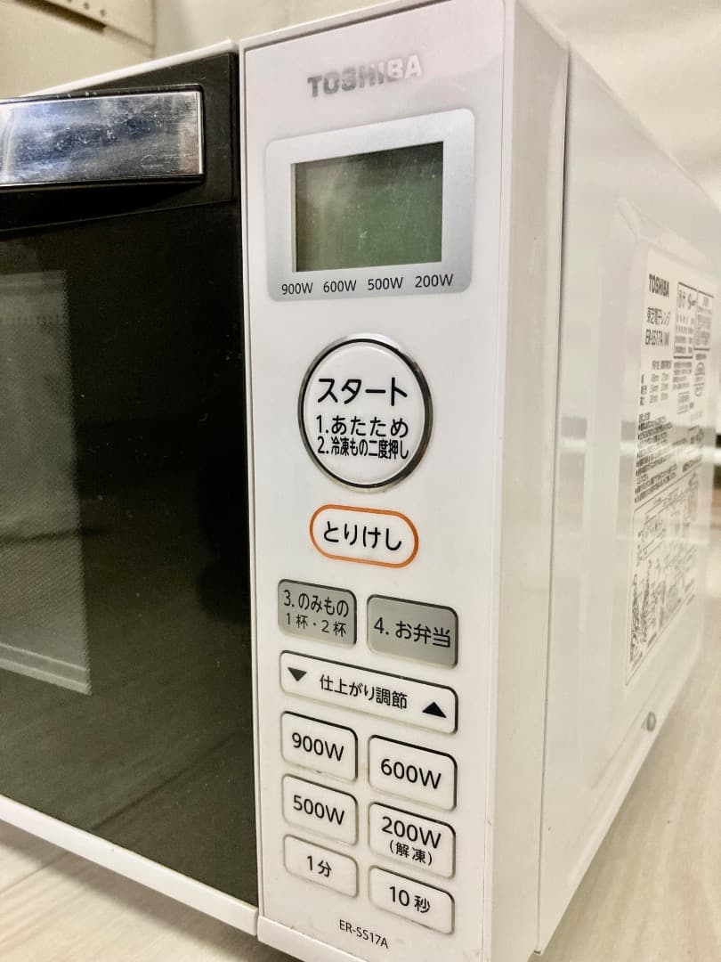 東芝 電子レンジ ER-SS17A 2020年製造