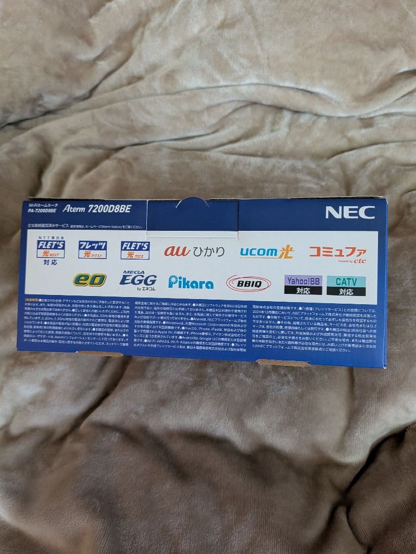 ひ*さ様 値下げ可! NEC Aterm 7200D8BE Wi-Fi7 無線ル