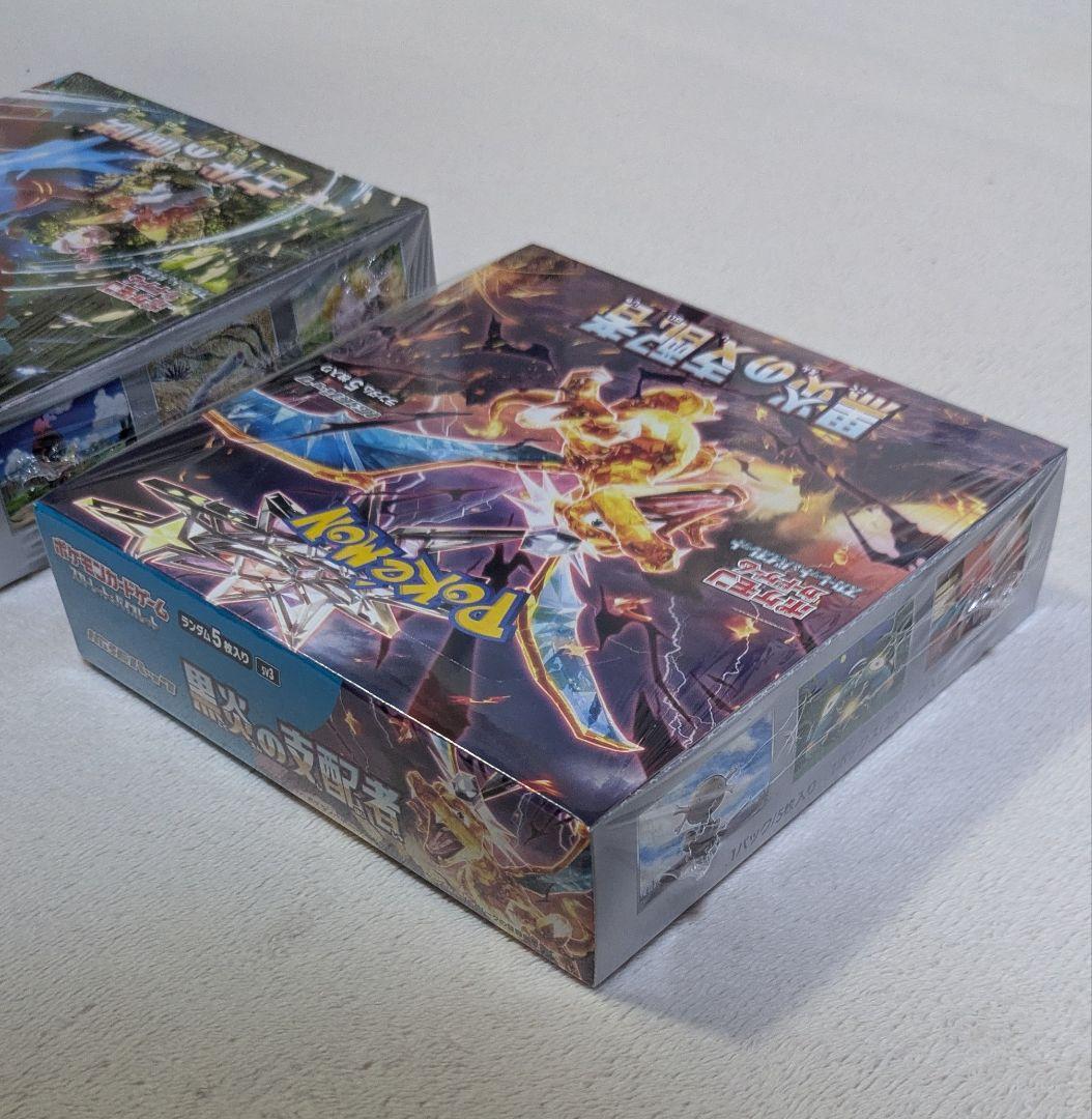 黒炎の支配者　古代の咆哮　未開封BOX　シュリンク付き