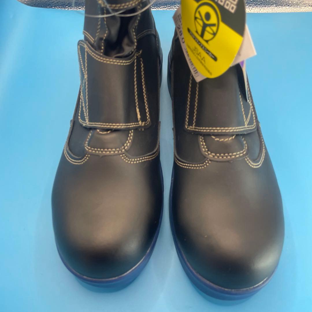 Simon シモン　RM138 軽量　安全靴　セーフティーシューズ 　28㎝