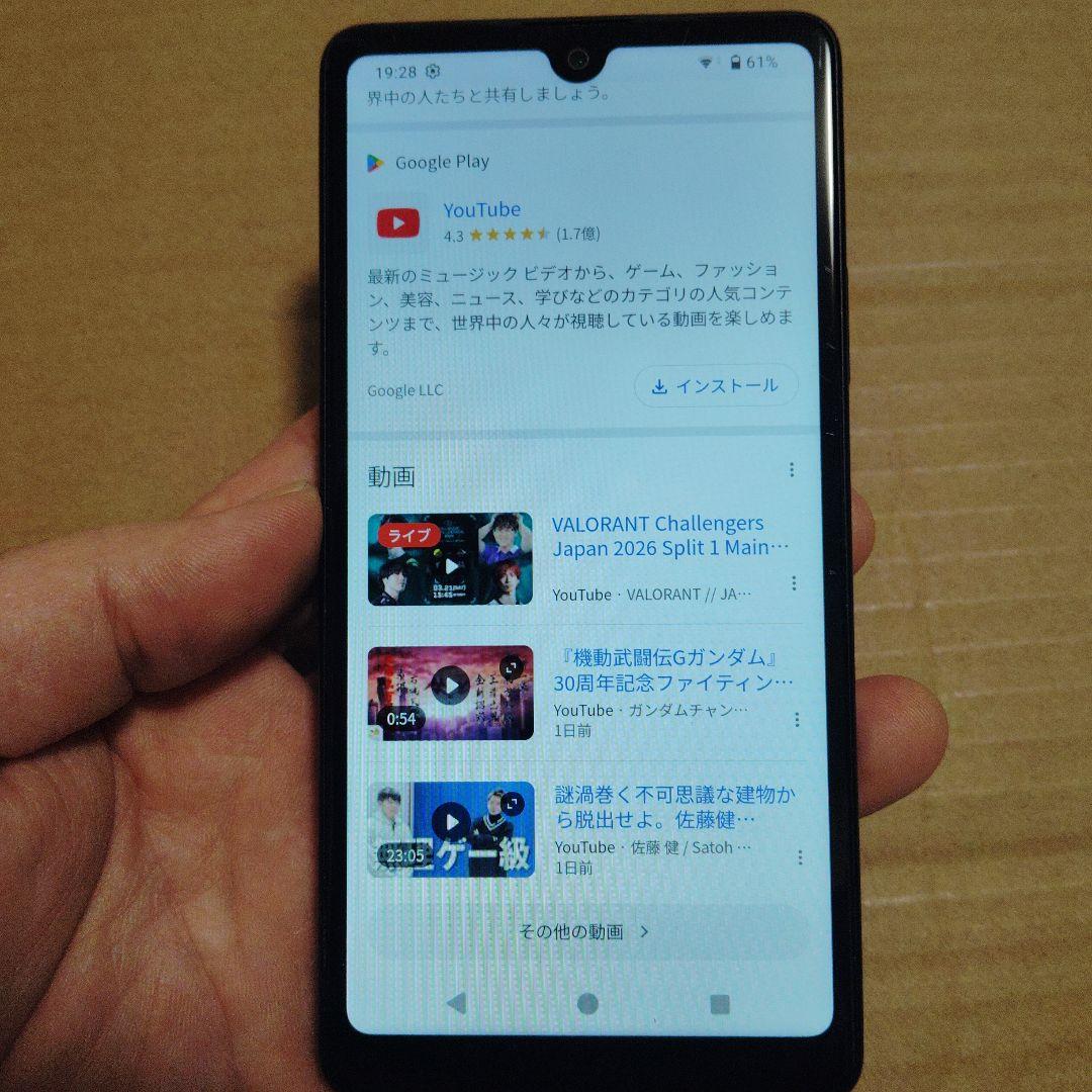 Xperia Ace III A203SO 64GBブラック 動作確認済み 美品