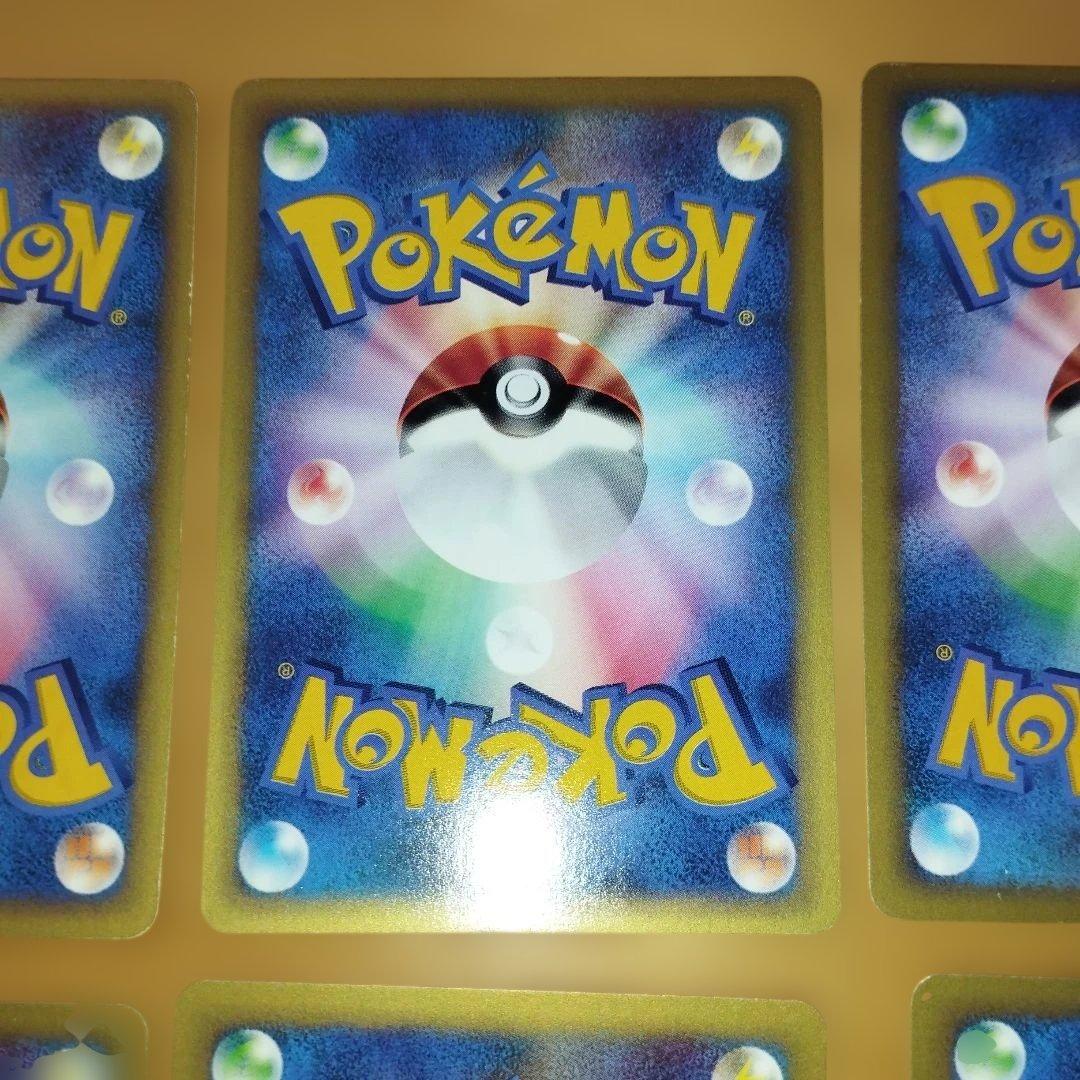 ポケモンカード　ポケカ VSシリーズ　まとめ売り