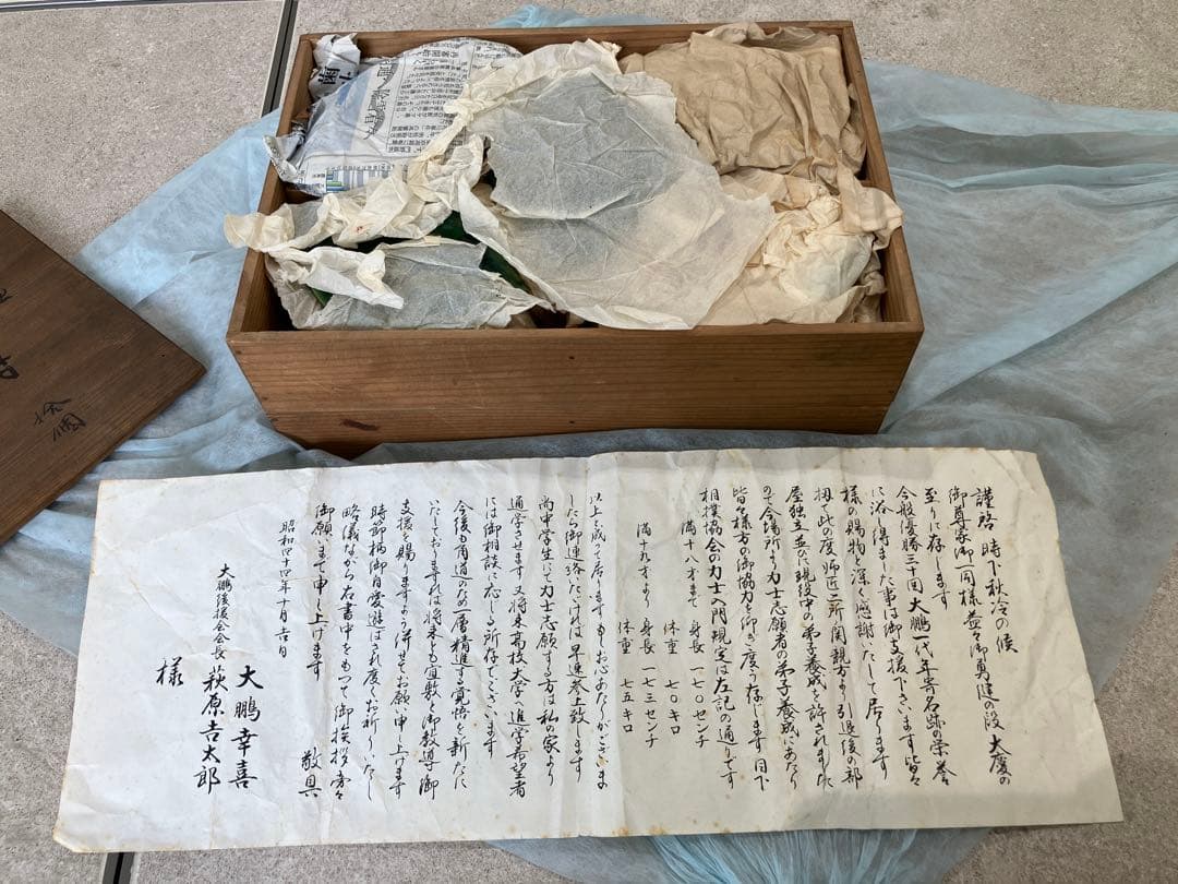【商品名】青釉 蓋物揃い まとめて 箱付き