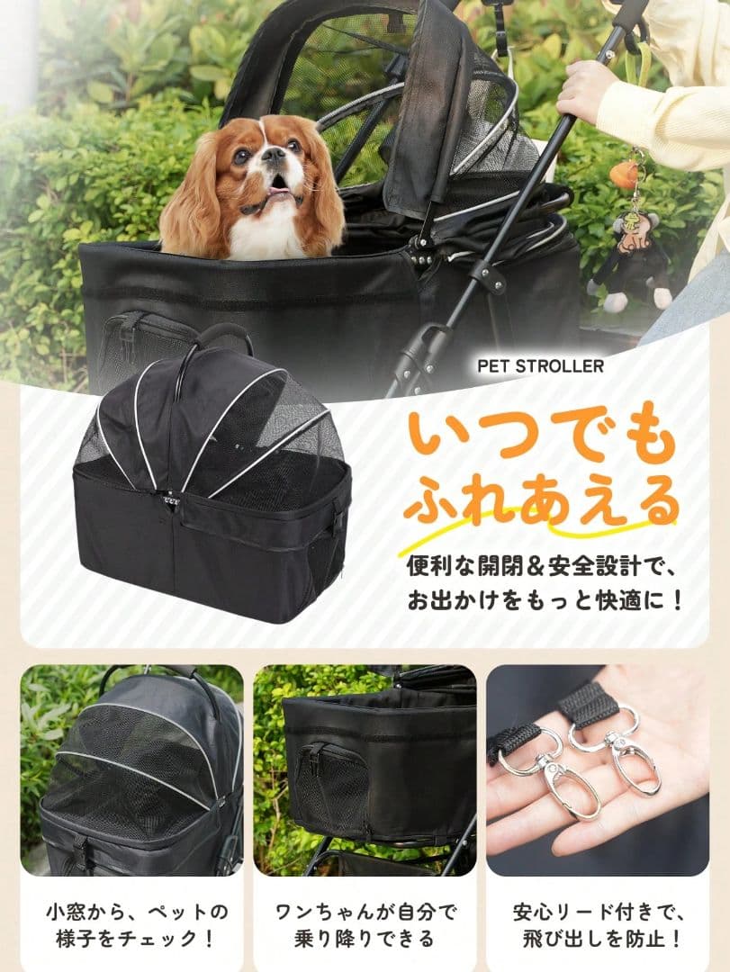 3WAY 分離式 ペットカート ワンタッチ折り畳み 耐荷重 20kg