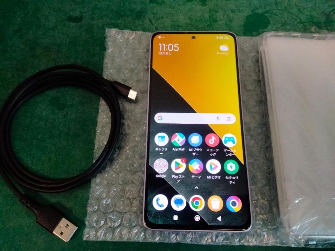 Xiaomi POCO M7 Pro 5G おまけ