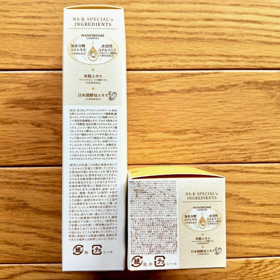 日本盛 米ぬか美人 NS-K スペシャル 化粧水120mL クリーム 30g