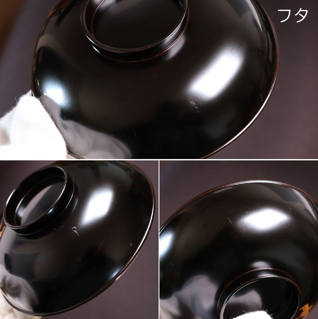 【CM450】天然木漆塗 芦千鳥金蒔絵 艶消黒 吸物椀 三客 昭和 漆芸 漆器