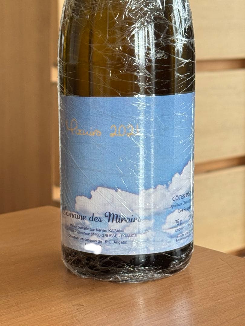 ミロワール　Mizuiro 2021 Domaine des Miroirs