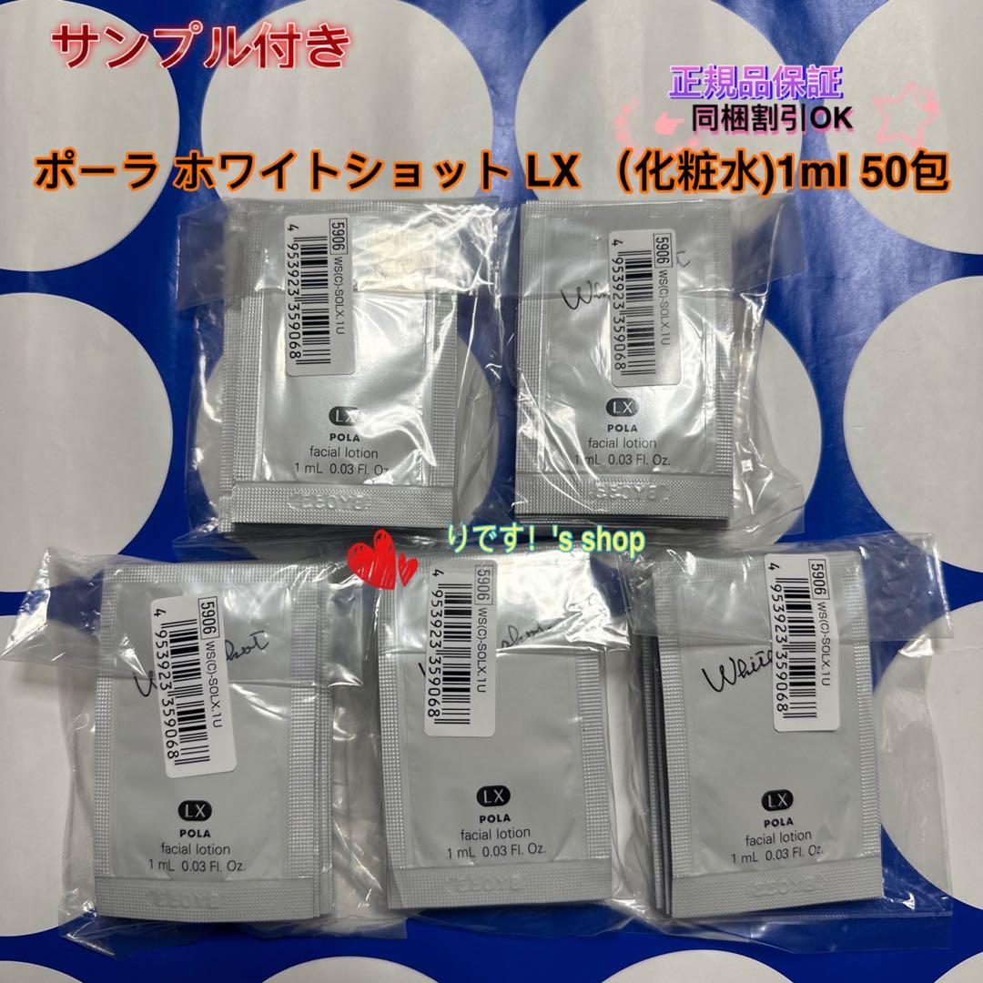 つぐろじん