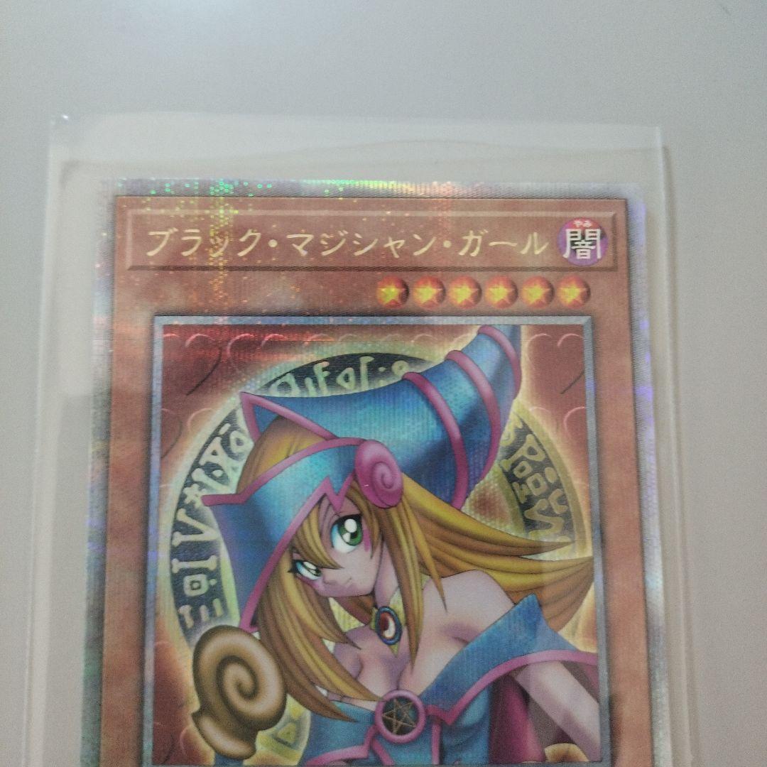 遊戯王カード 25th ブラック・マジシャン・ガール