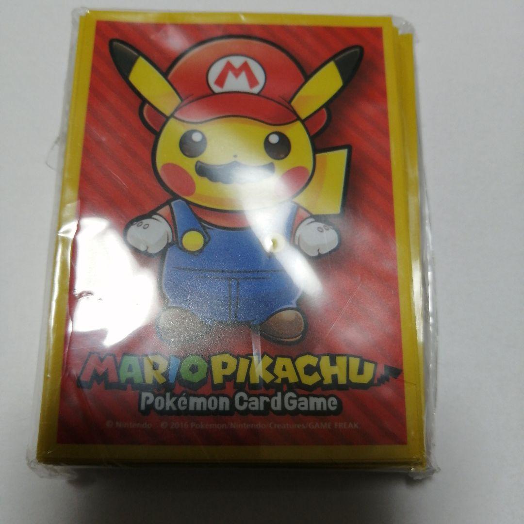 ポケモンカードスリーブ　マリオピカチュウ　ルイージピカチュウ　未開封
