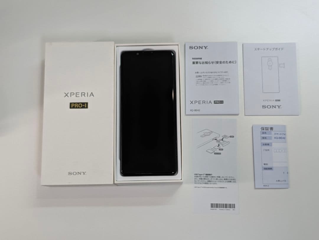 SONY Xperia PRO-I ブラック 箱付き
