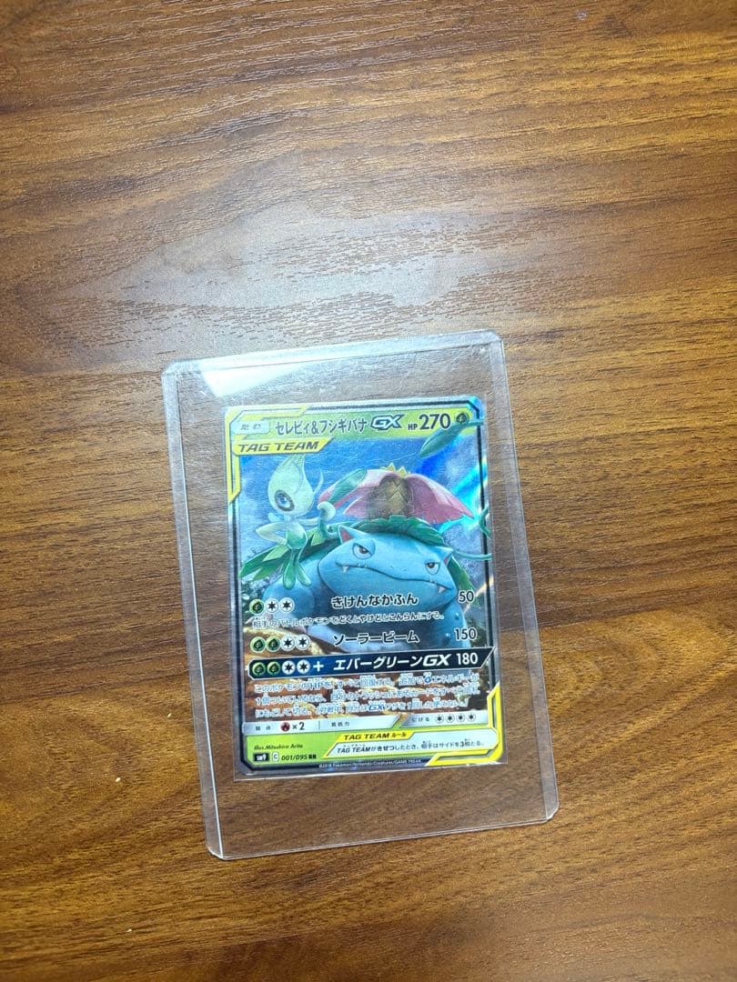 ポケカまとめ売り♪