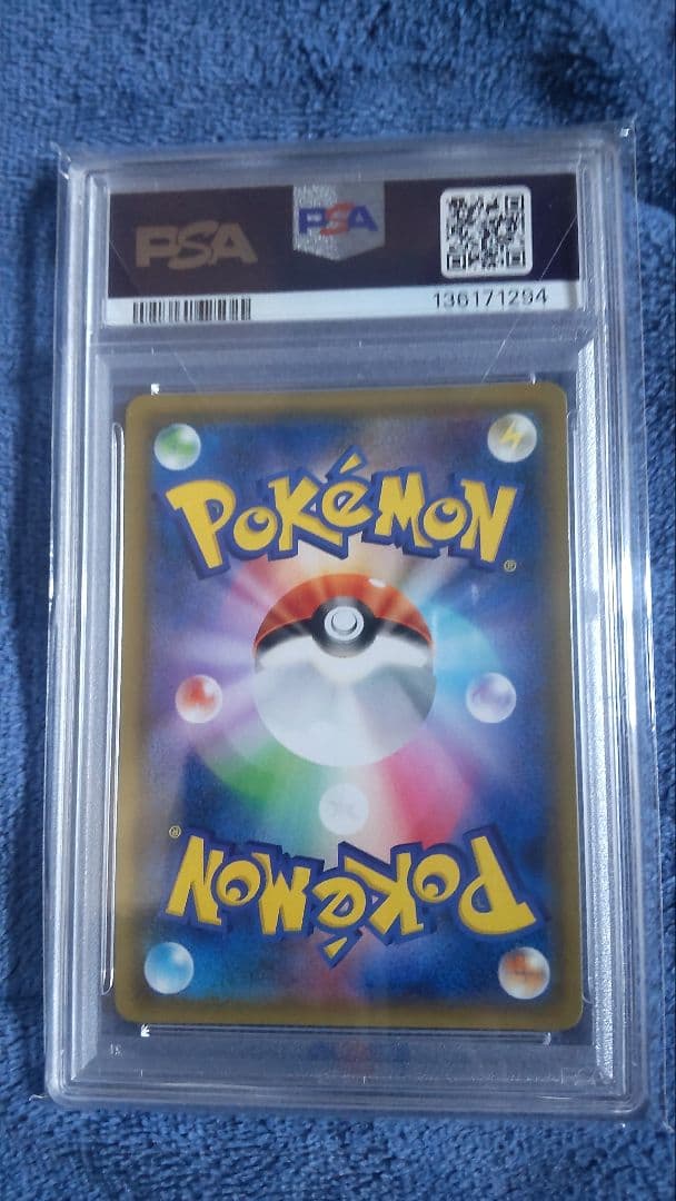 【値下げ】【PSA10】リザードン＆テールナーGX SR 068/064