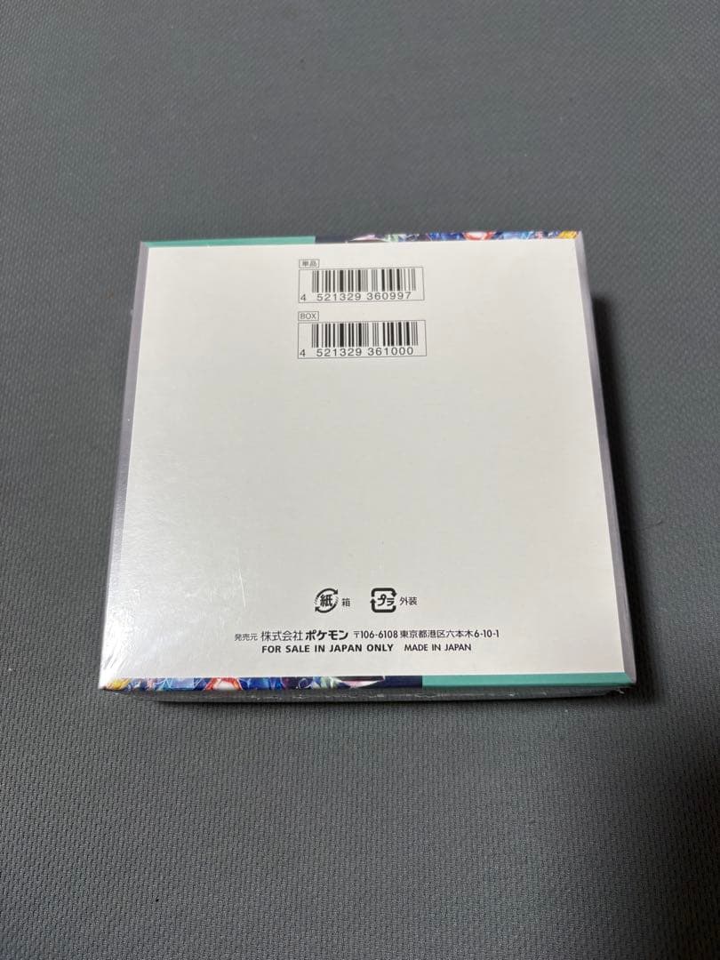 【即日発送・シュリンク付】ステラミラクル 1BOX