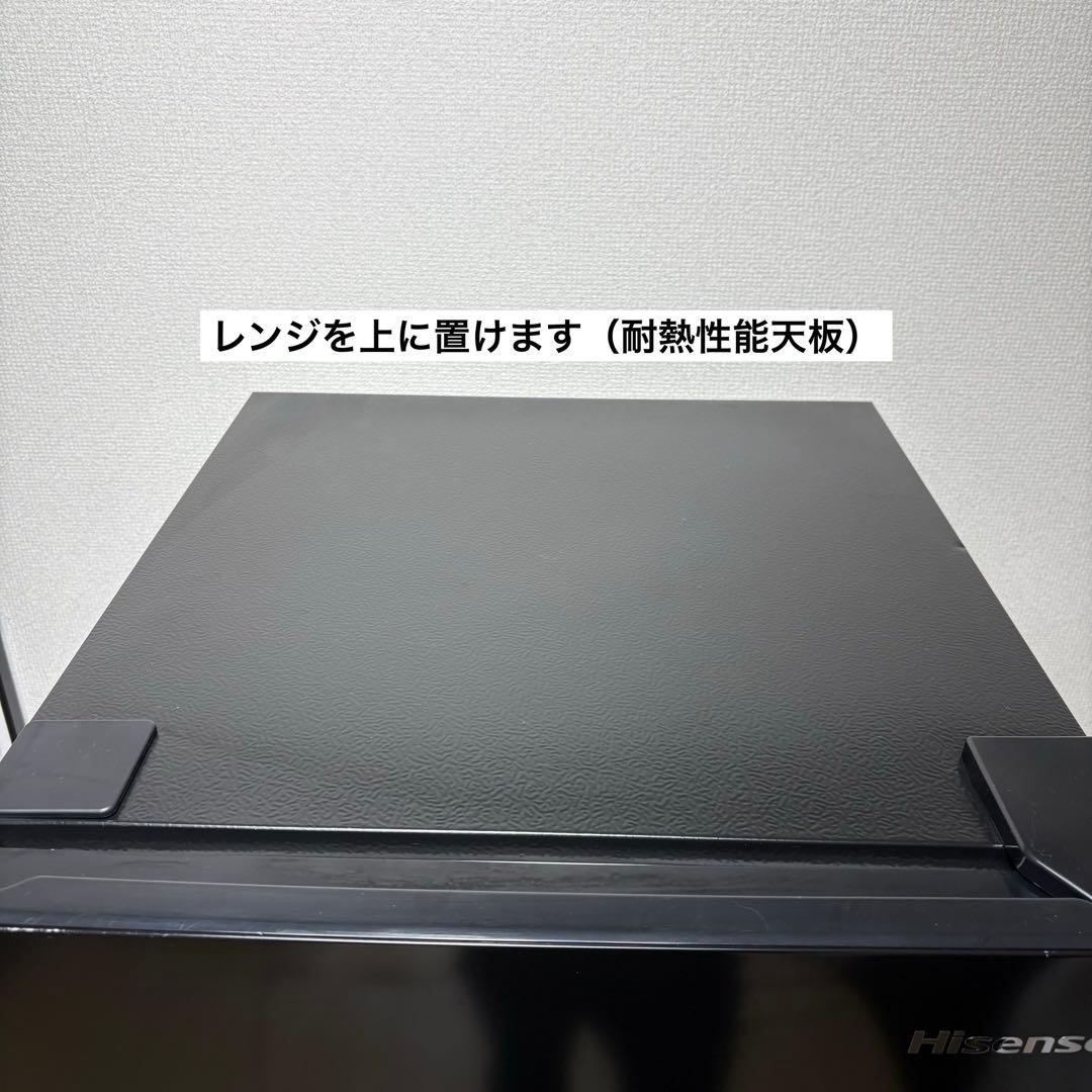 2024年製 冷蔵庫 一人暮らし 二人暮らし 3ヶ月保証付 送料無料 ハイセンス