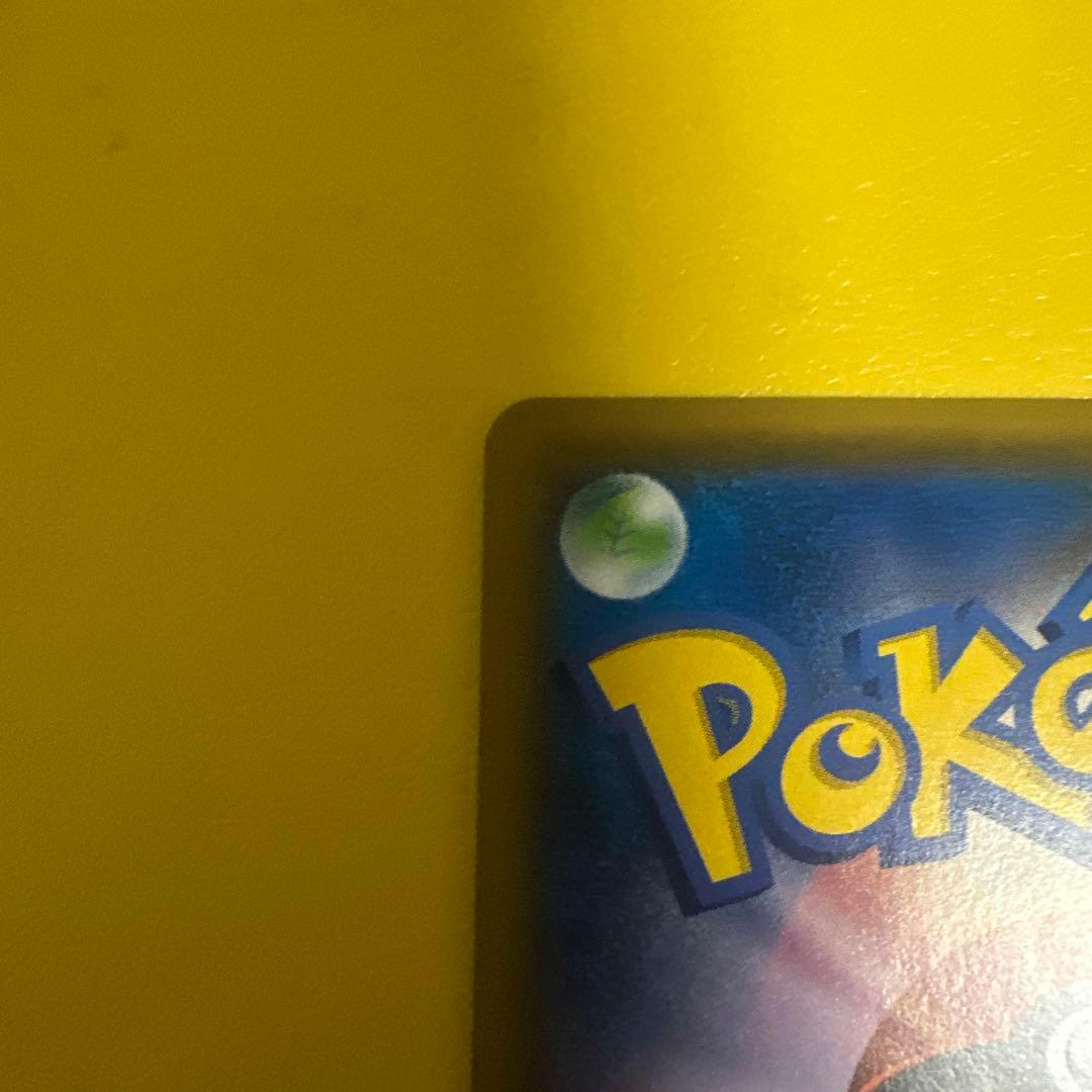ポケモンカード ラフレシアGX SA 美品 白欠けなし SR
