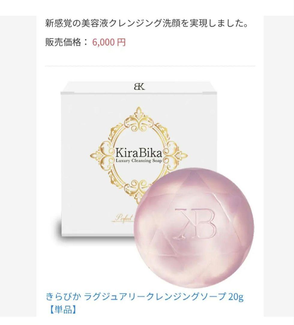 新品◎きらぴかビューティーセラムファンデーション＆美容液セット　他