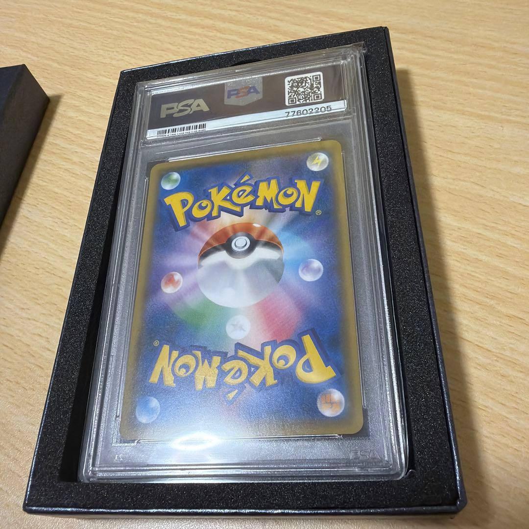ボスごっこピカチュウアクア団 PSA10