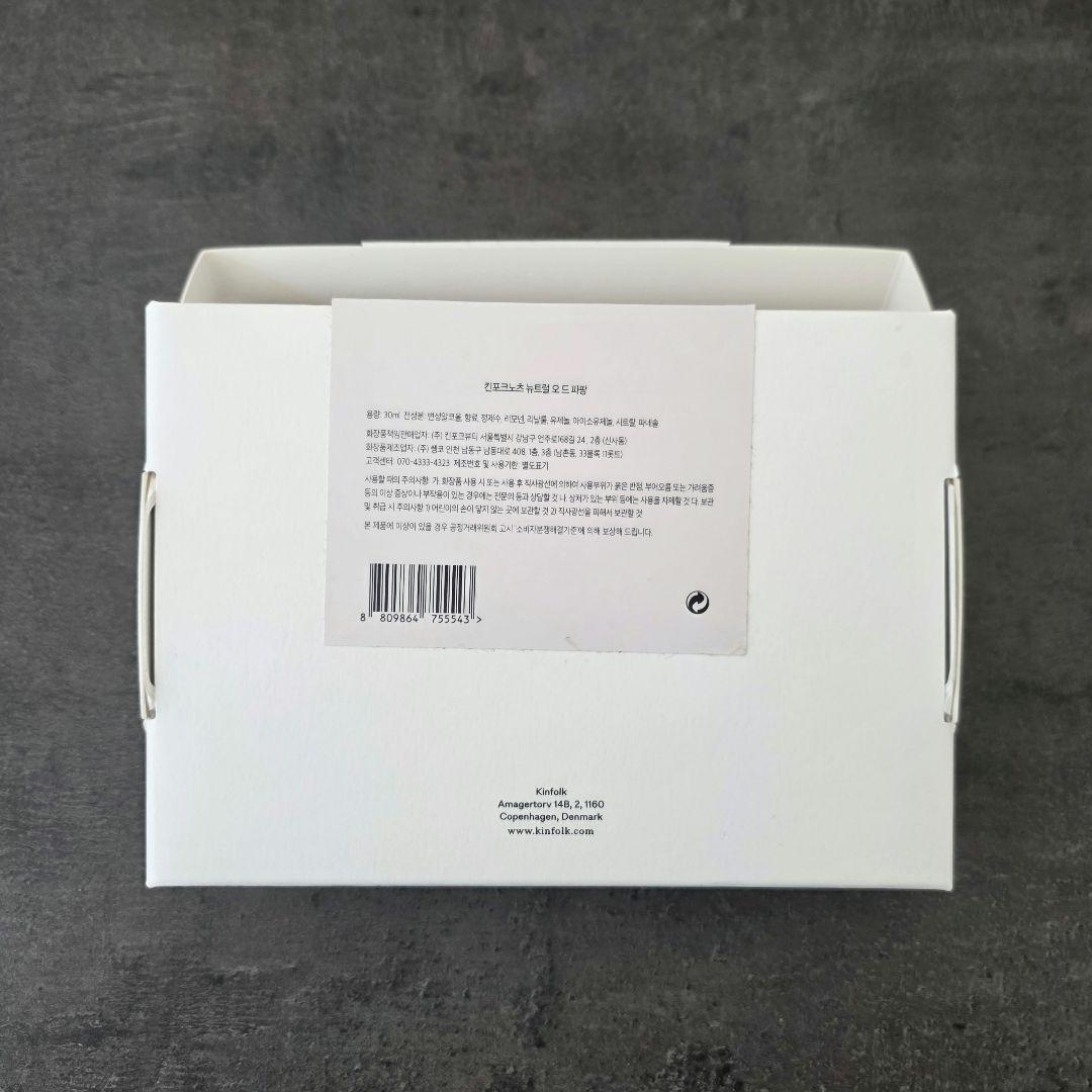 韓国 香水 KINFOLK The Grey Area 30ml
