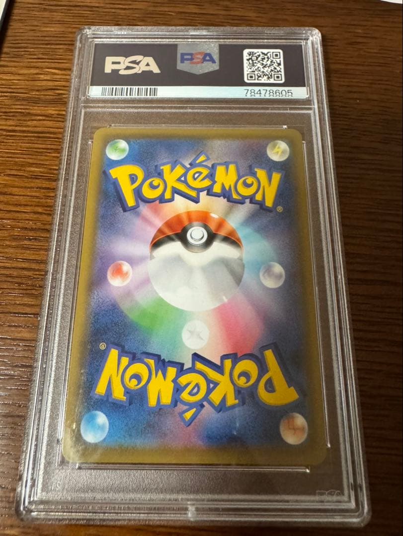 ポケモンカード シャイニーマリィ SR PSA9