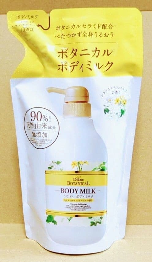 ダイアン　ボタニカル　ボディミルク