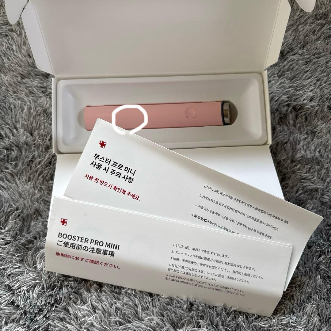 メディキューブ medicube BOOOSTER PRO MINI 美顔器