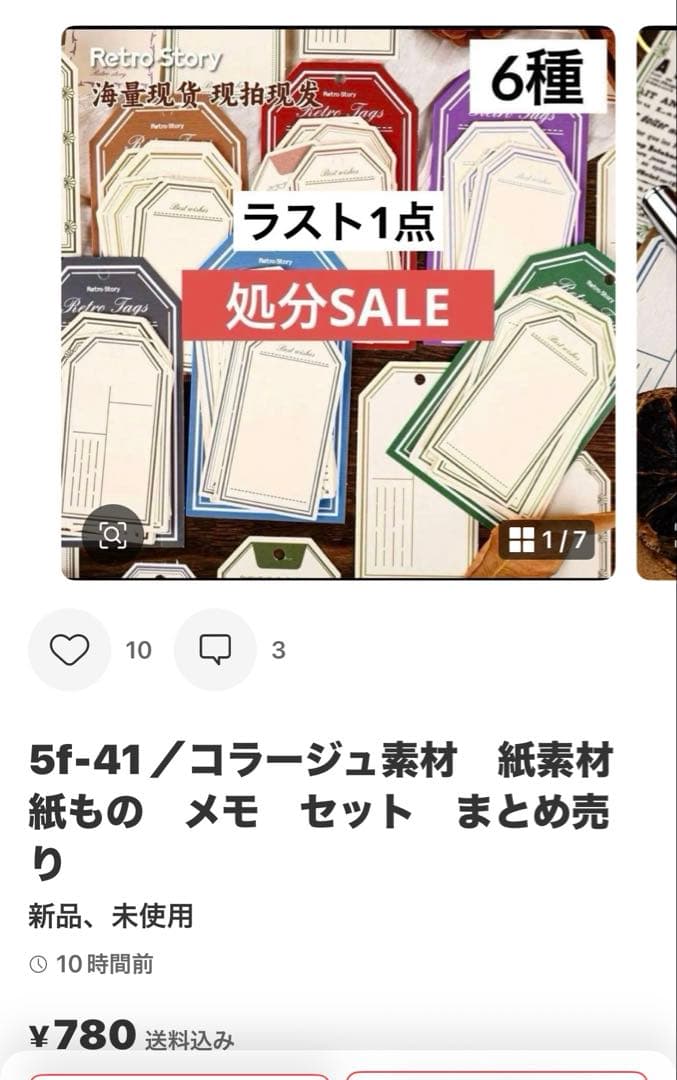 2点