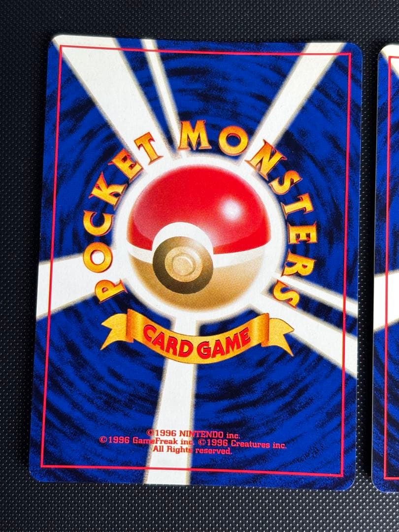 旧裏　極上美品　やさしいマリルリ マリルリ★neo 闇、そして光へ　金銀新世界へ