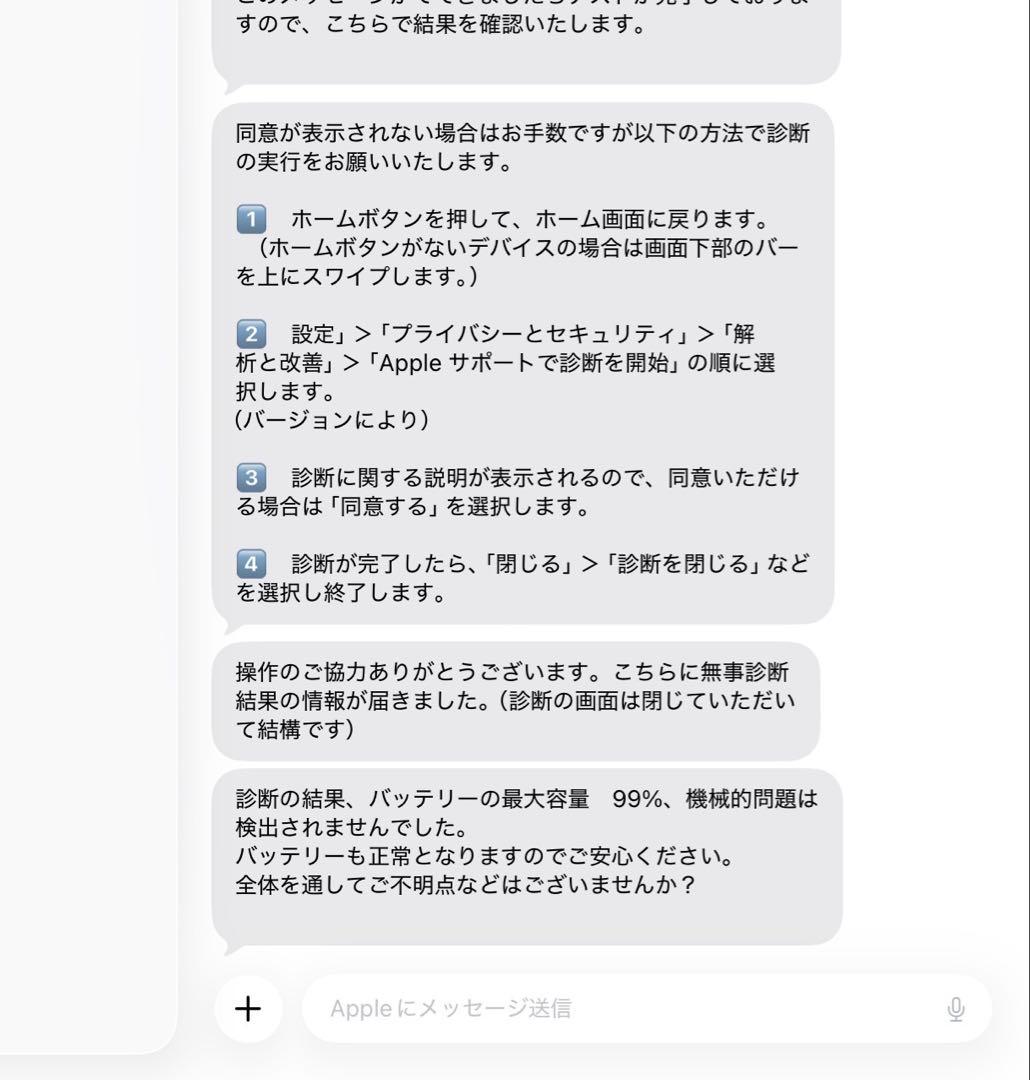 iPad Pro 11インチ 第一世代 本体