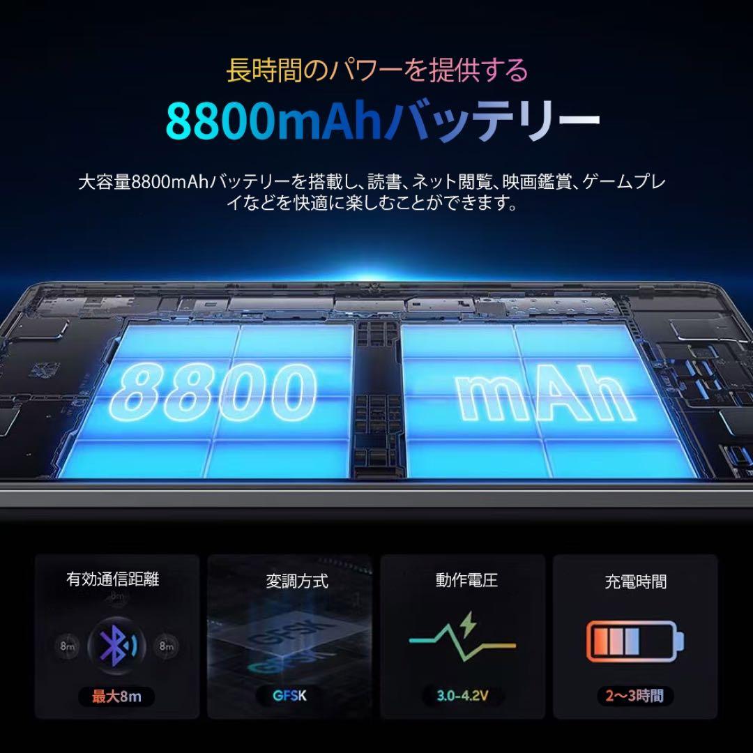 新型8インチタブレットPC Android SIMカード