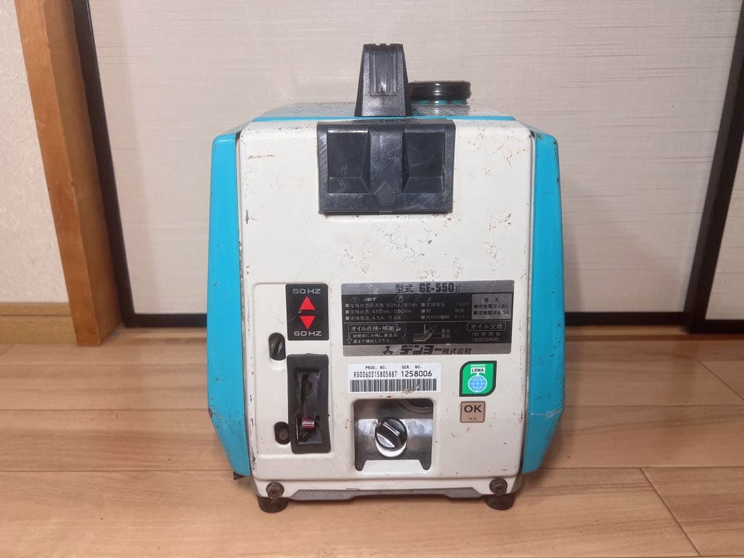DENYO デンヨー 携帯用発電機 DemiPOWER GE-550 ll