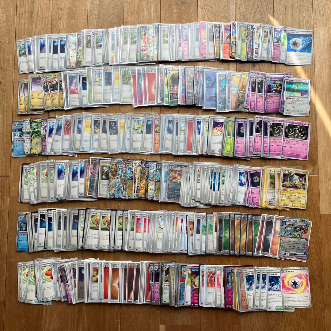 【約470枚】ポケモンカードまとめ売り