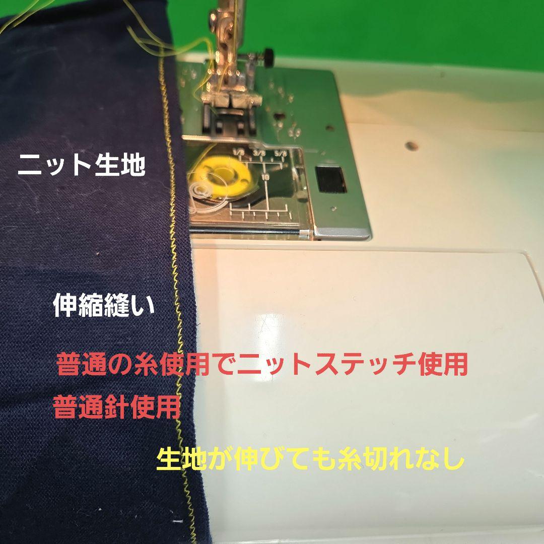 蛇の目ミシン　JP-303型のコンピューターミシンの中古品です！