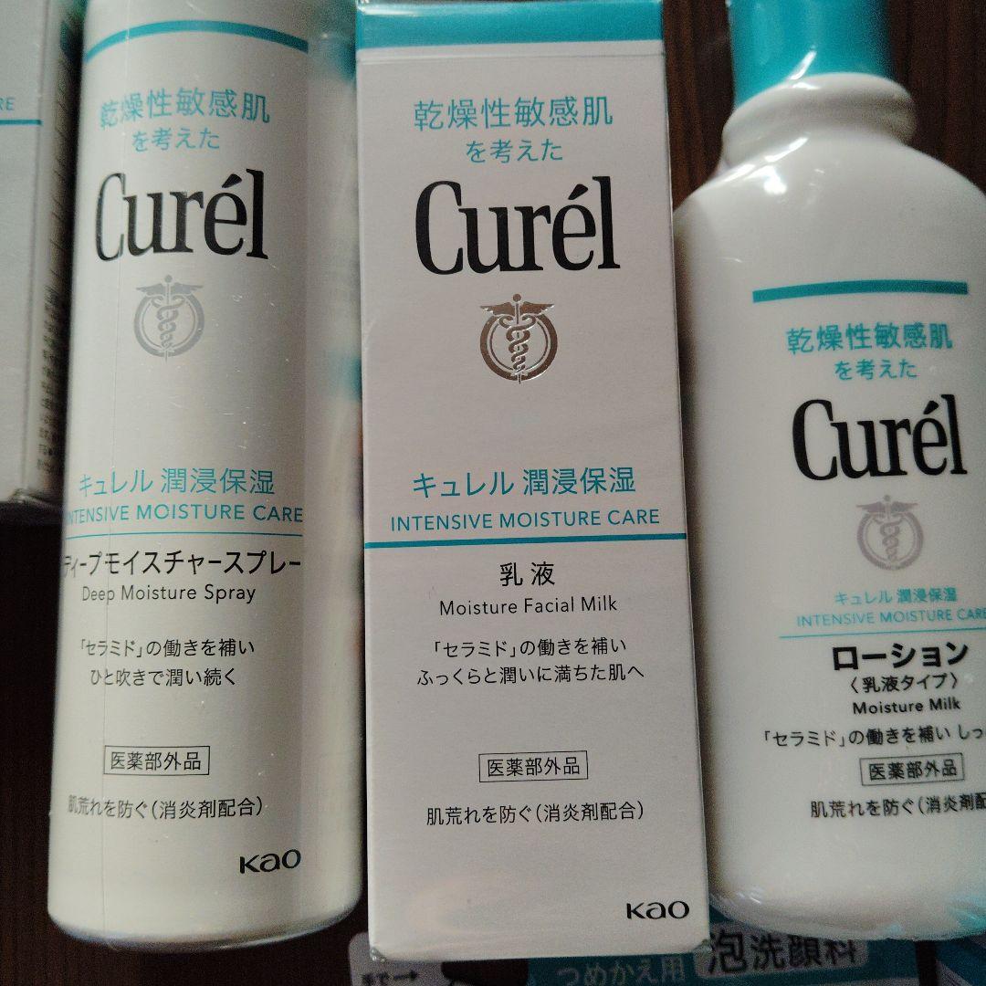 Curél スキンケアセット 乾燥肌・敏感肌用