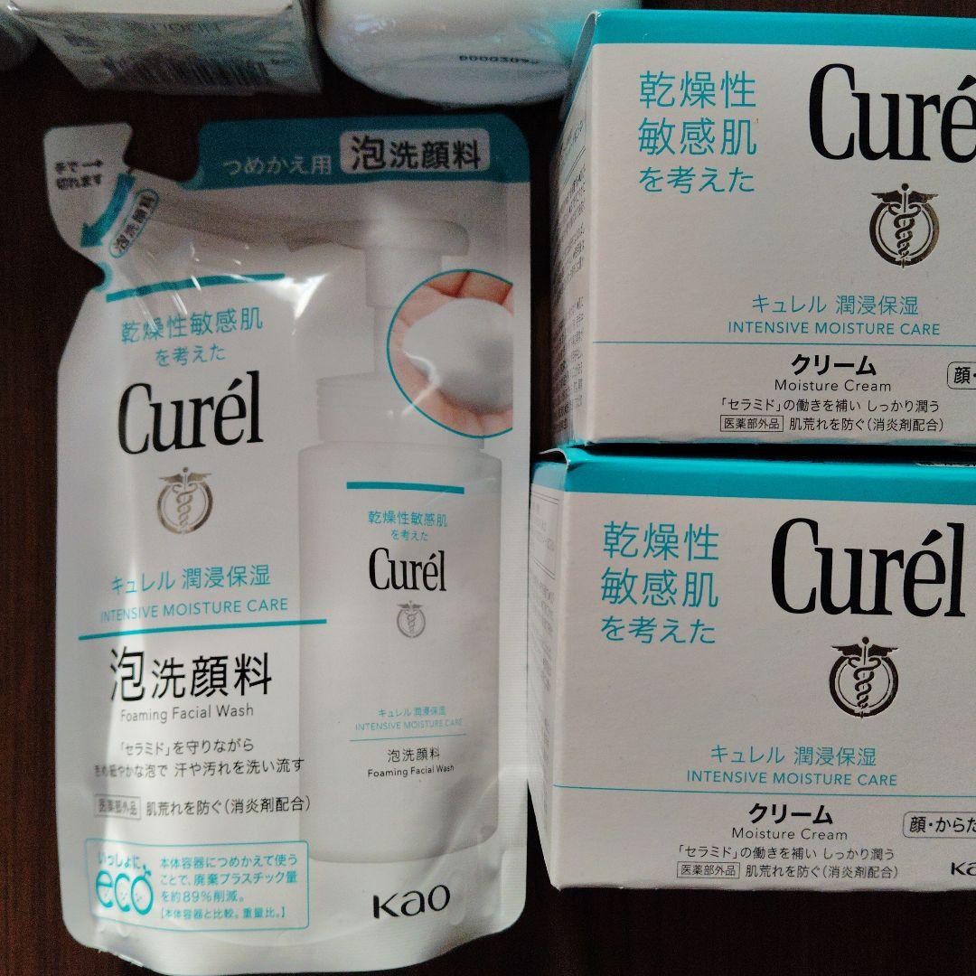 Curél スキンケアセット 乾燥肌・敏感肌用