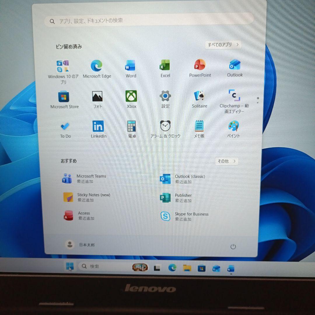 Lenovo B50-70 Windows11 マイクロソフト365