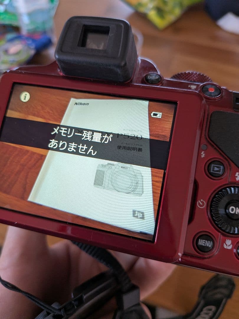 Nikon COOLPIX P520　小破損