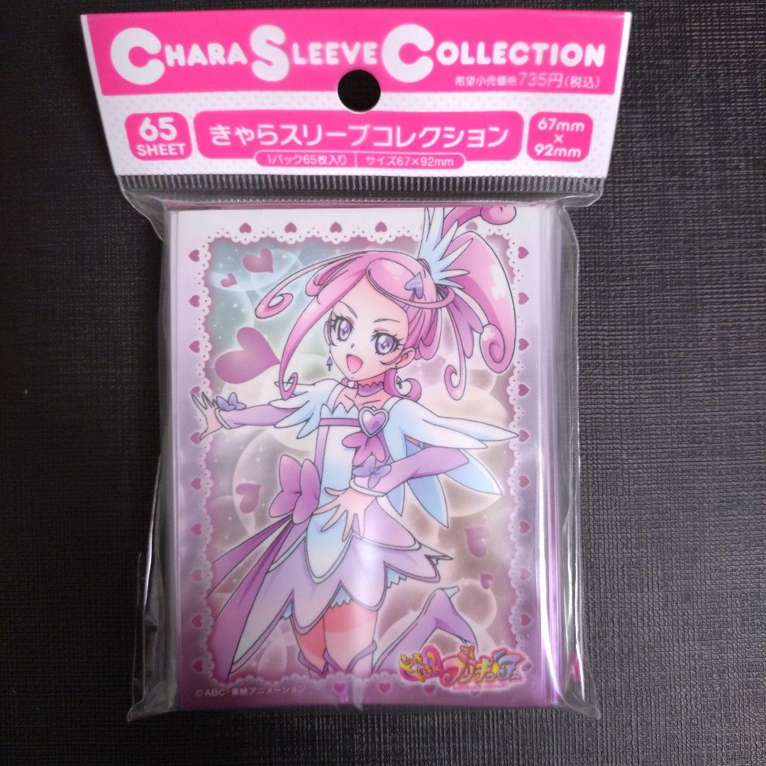 エンスカイ プリキュア カードスリーブ ４種セット