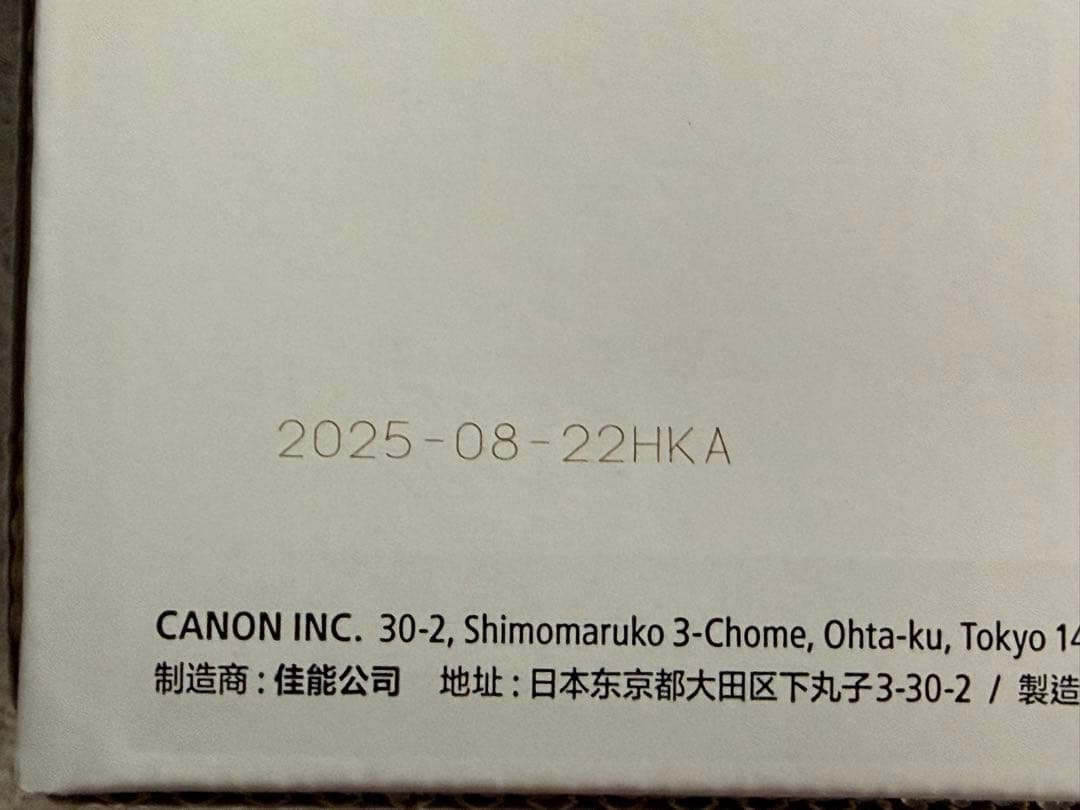 新品Canon CRG-072H 純正品大容量トナーカートリッジ2個セット